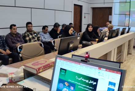 کارگاه آموزشی