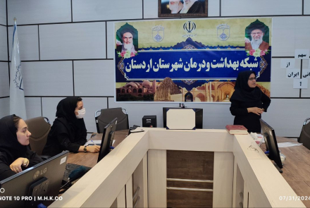 کارگاه آموزشی