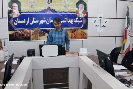 کارگاه آموزشی