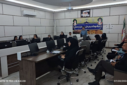 کارگاه آموزشی