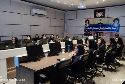 کارگاه آموزشی