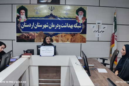 کارگاه آموزشی