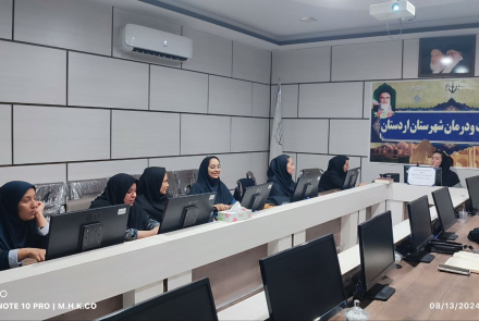 کارگاه آموزشی