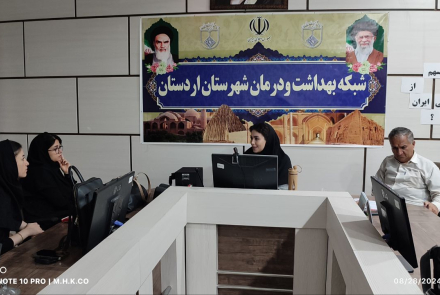 کارگاه آموزشی