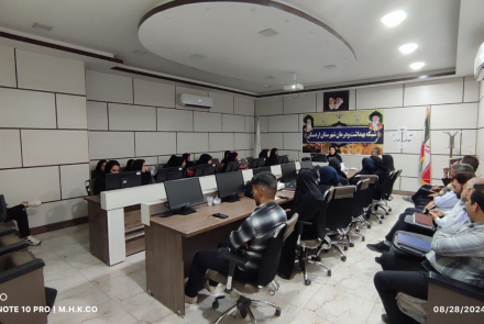 کارگاه آموزشی