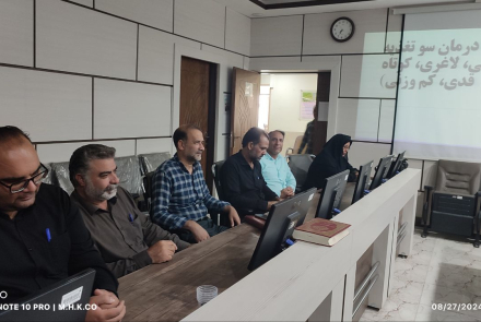 کارگاه آموزشی