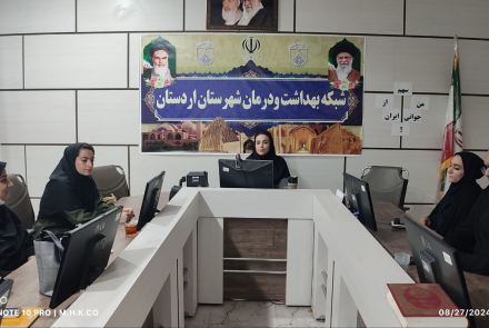 کارگاه آموزشی