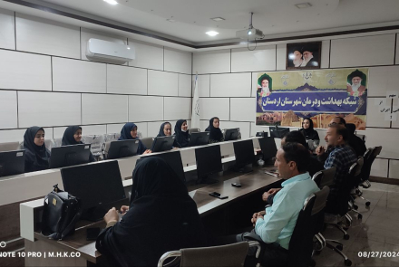 کارگاه آموزشی