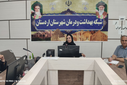 کارگاه آموزشی