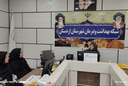 کارگاه آموزشی