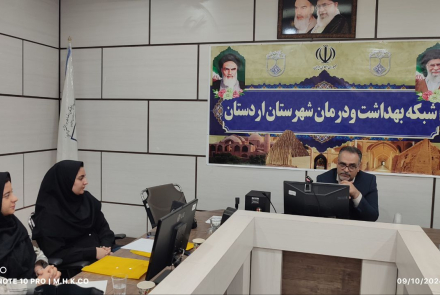 کارگاه آموزشی