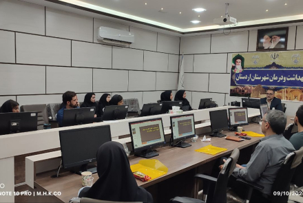 کارگاه آموزشی