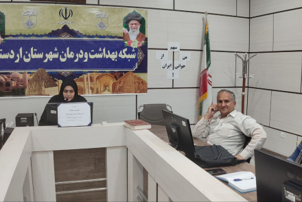 کارگاه آموزشی