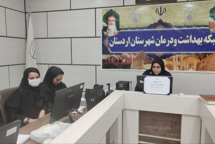 کارگاه آموزشی