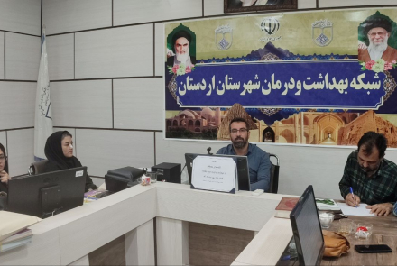 کارگاه آموزشی