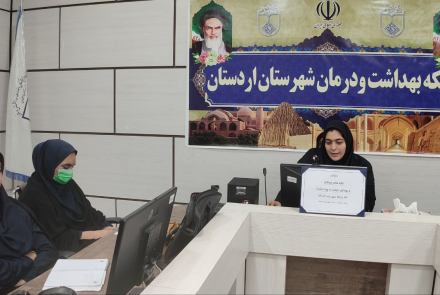 کارگاه آموزشی