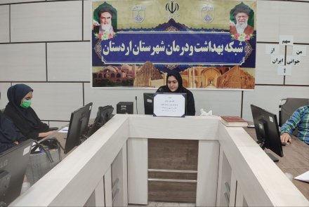 کارگاه آموزشی