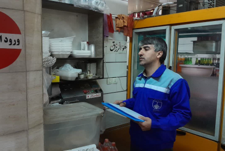 طرح ضربت