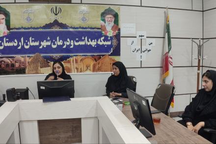 کارگاه آموزشی