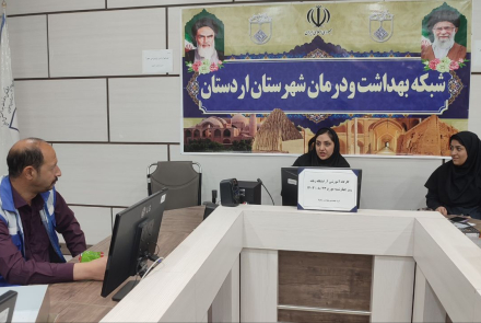 کارگاه آموزشی