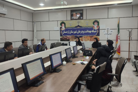 کارگاه آموزشی