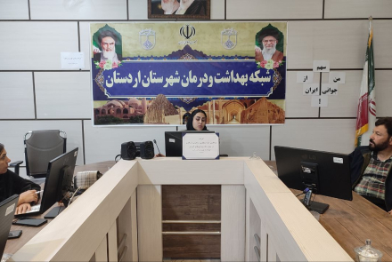 کارگاه آموزشی