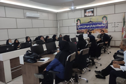 کارگاه آموزشی