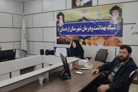 کارگاه آموزشی
