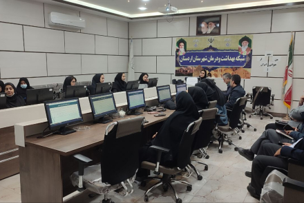 کارگاه آموزشی