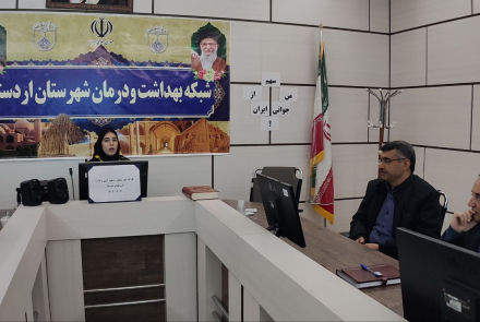 کارگاه آموزشی