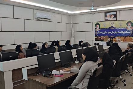 کارگاه آموزشی
