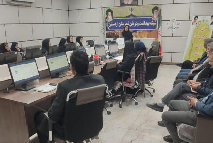 کارگاه آموزشی