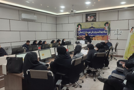 کارگاه آموزشی