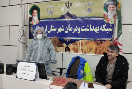کارگاه آموزشی