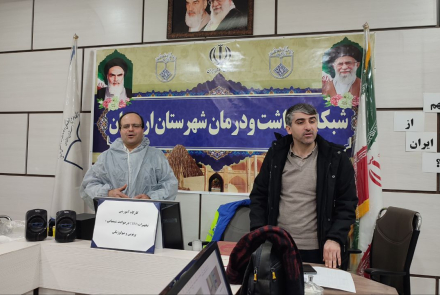 کارگاه آموزشی