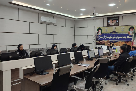 کارگاه آموزشی