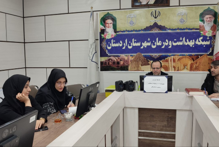 کارگاه آموزشی
