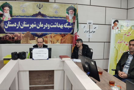 کارگاه آموزشی