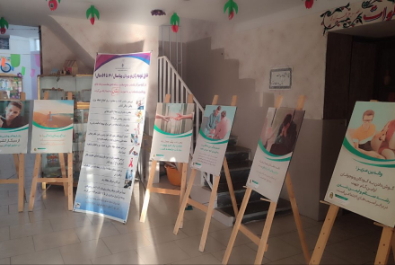کارگاه آموزشی