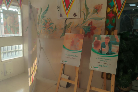 کارگاه آموزشی