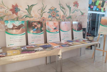 کارگاه آموزشی