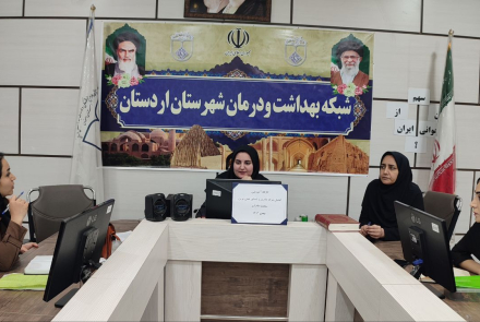کارگاه آموزشی