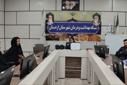کارگاه آموزشی