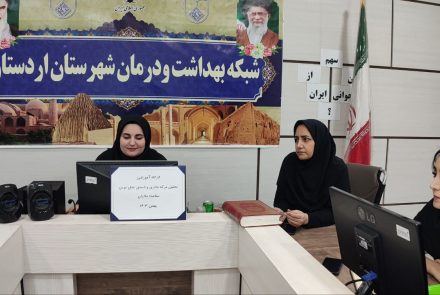 کارگاه آموزشی