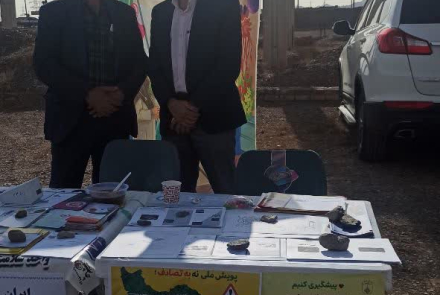 میز خدمت نماز عید فطر