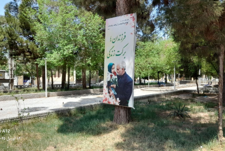 جمعیت