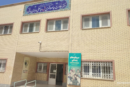 جمعیت