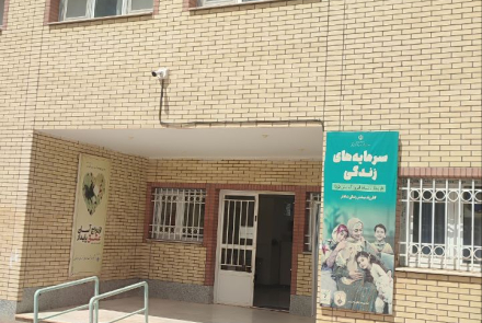 جمعیت