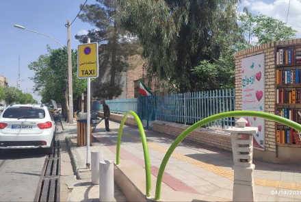 جمعیت