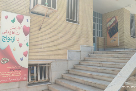 جمعیت